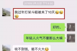 巢湖讨债公司如何把握上门催款的时机